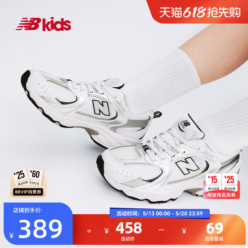NewBalance运动鞋MR530