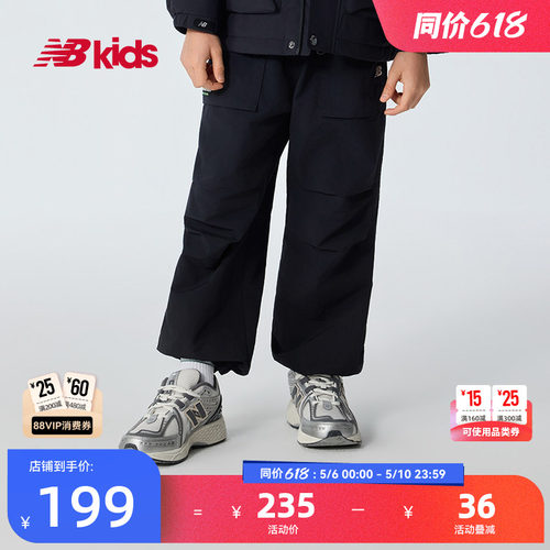 NB儿童春秋新品中性梭织长裤