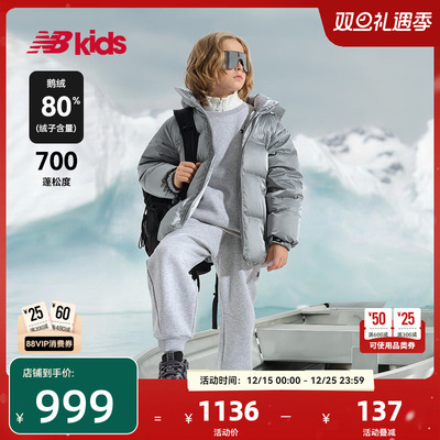 Newbalanc保暖舒适鹅绒羽绒服