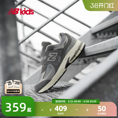 Newbalance nb官方童鞋 4-7岁中童春季潮酷缓震休闲鞋2002R