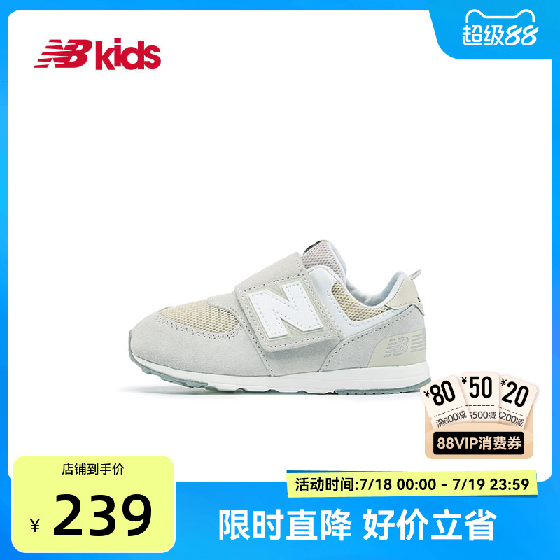 NewBalance时尚学步鞋574