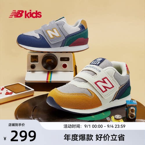 NewBalance加固避震学步鞋996