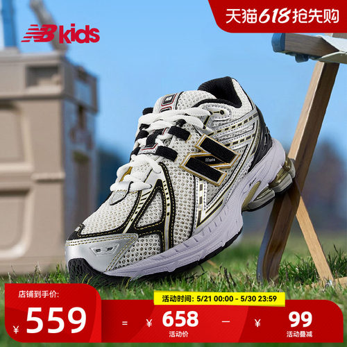 NewBalance儿童运动鞋1906RA