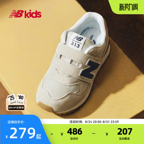 Newbalance网眼魔术贴休闲鞋313