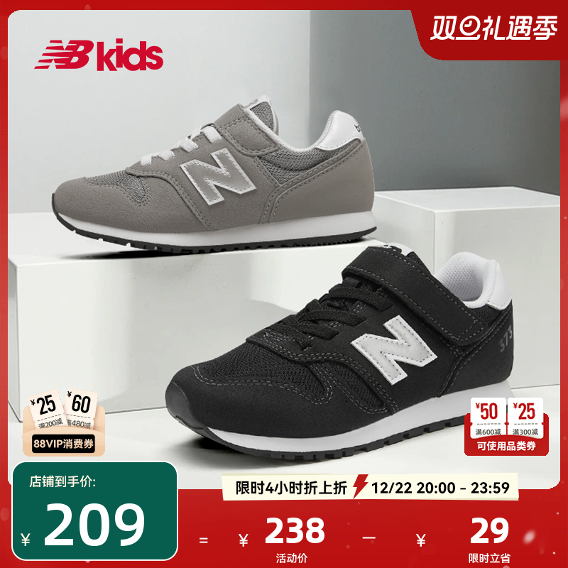 NewBalance时尚运动鞋373