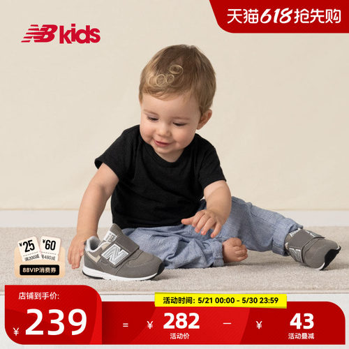NewBalance格雷系灰学步鞋574