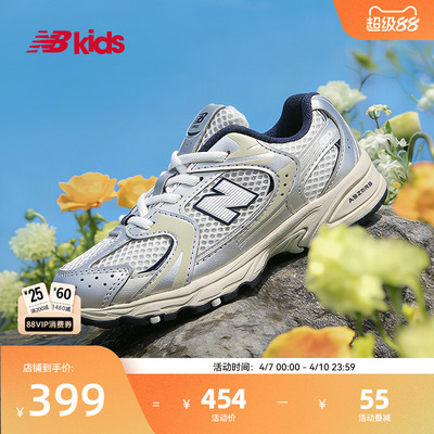 NewBalanceY2K学步鞋MR530