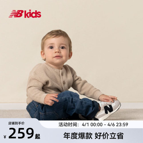 NewBalance柔软学步鞋327