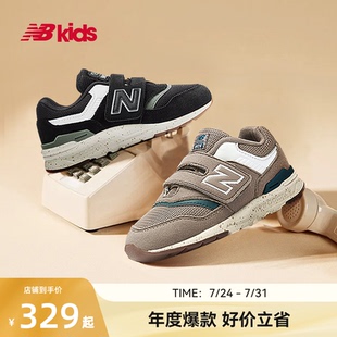 997H Newbalance nb官方童鞋 7岁中童防踢复古休闲运动鞋