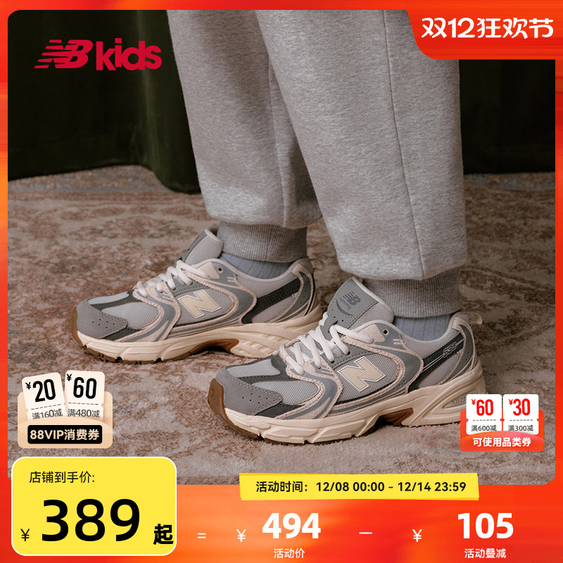 Newbalance nb官方童鞋 4-7岁中童秋冬革面款潮酷休闲鞋MR530
