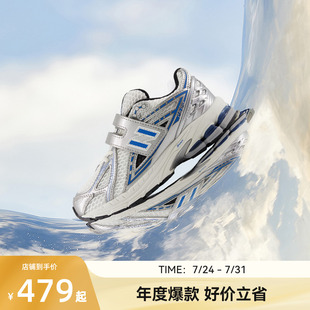 潮酷Y2K透气老爹鞋 Newbalance 7岁中童夏季 nb官方童鞋 1906C