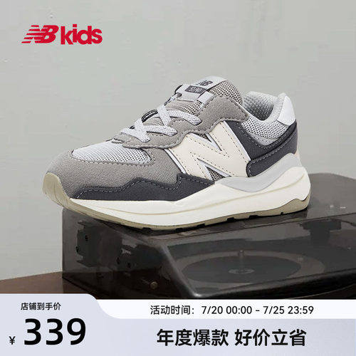 NewBalance百搭学步鞋5740