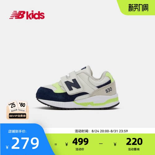 NewBalance舒适学步鞋KV530