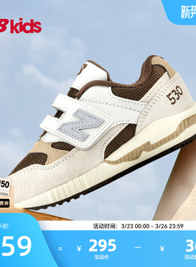 Newbalance nb官方童鞋 0-4岁小童春季卡其色拼接运动鞋KV530