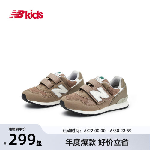 NewBalance百搭运动鞋313