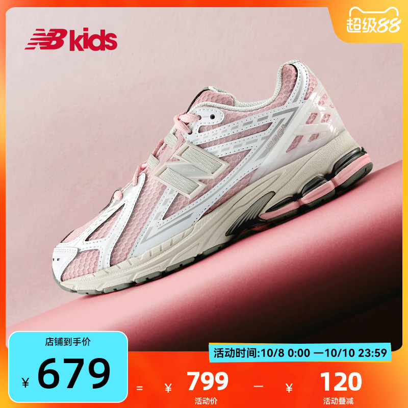 Newbalance尖货粉色系1906CW