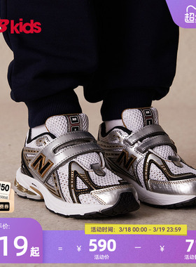 Newbalance nb官方童鞋 4-7岁中童春季Y2K复古网面运动休闲鞋1906