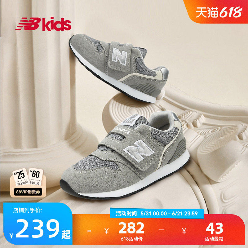 Newbalance nb官方童鞋 0-4岁小童夏季复古加固避震学步鞋996