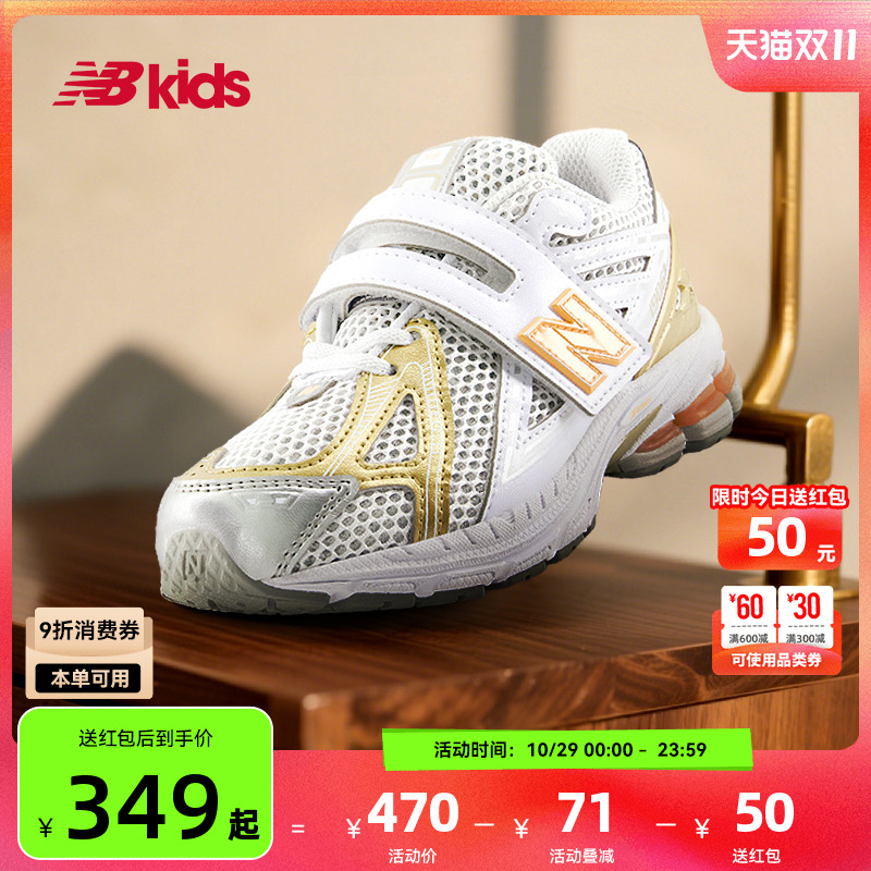 NewBalanceY2K运动鞋1906