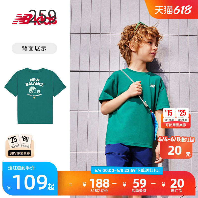 Newbalance nb官方童装 4-14岁男女童夏季新品简约纯色短袖T恤