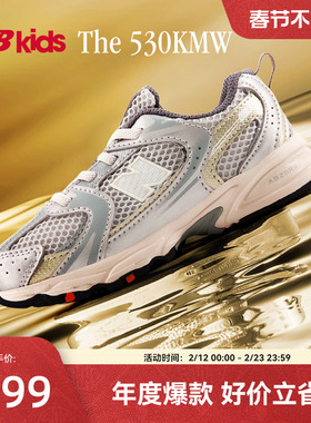 Newbalance nb官方童鞋 0-4岁小童春季潮酷Y2K学步鞋IZ530KMW