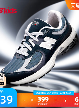 Newbalance nb官方童鞋 7-14岁大童四季款网眼复古休闲鞋2002R