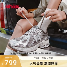 Newbalance nb官方童鞋 7-14岁大童夏季Y2K液态银运动鞋1906EH