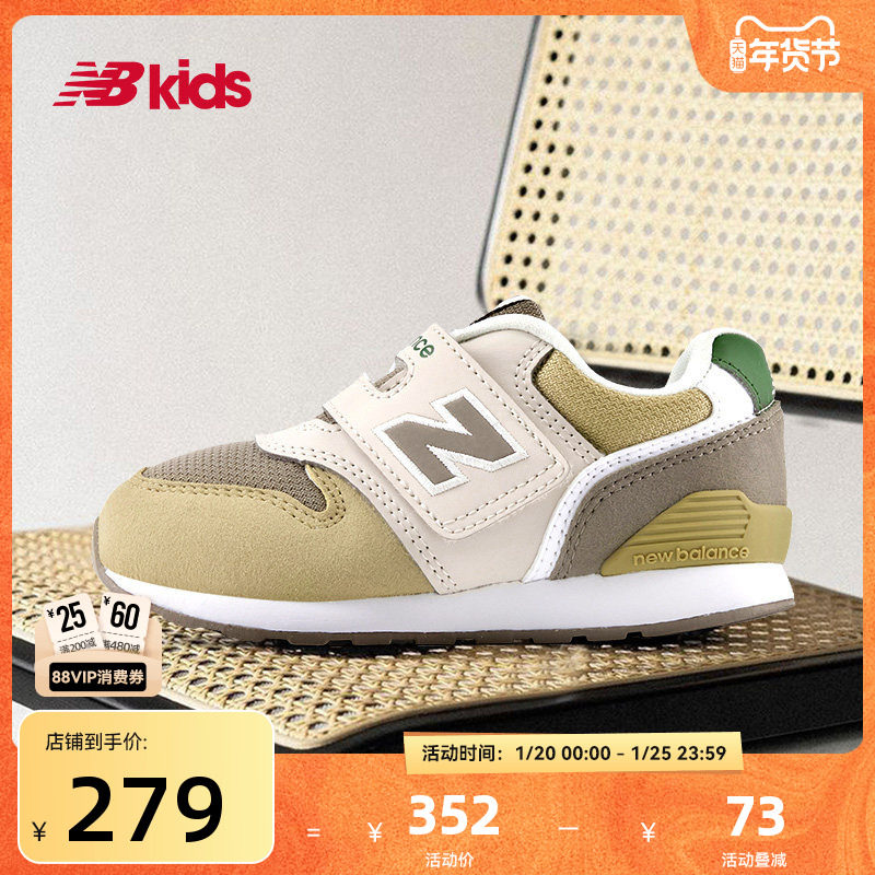 Newbalance nb官方童鞋 0-4岁小童秋季复古拼接多色学步鞋996,童鞋/婴儿鞋/亲子鞋,学步鞋,淘宝优惠券,粉丝福利购,淘宝优惠卷