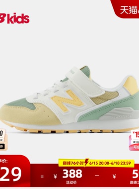 Newbalance nb官方童鞋 4-14岁中大童新品马卡龙色舒适休闲鞋996