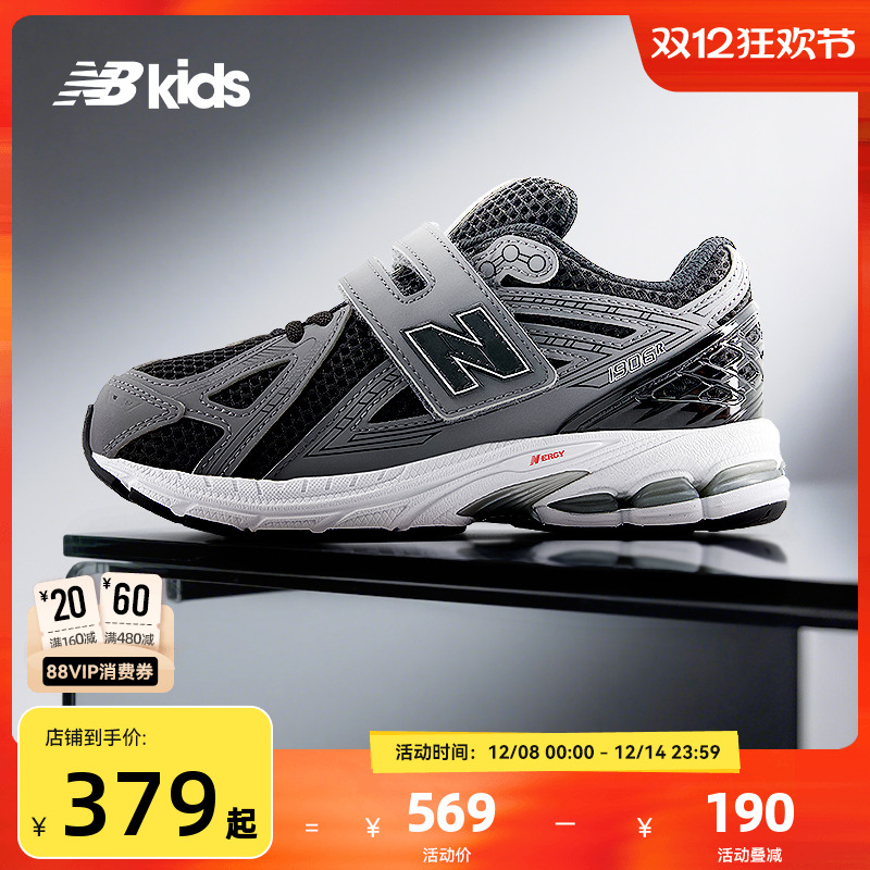 Newbalance夏季新品中童鞋1906
