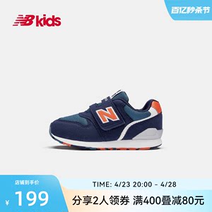 4岁童鞋NEWBALANCE舒适