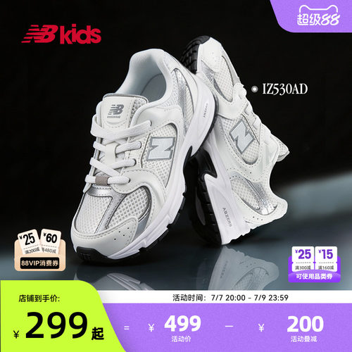 Newbalance nb官方童鞋 0-4岁小童夏季透气舒适缓震学步鞋MR530