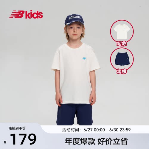 NewBalance新款撞色T恤套装
