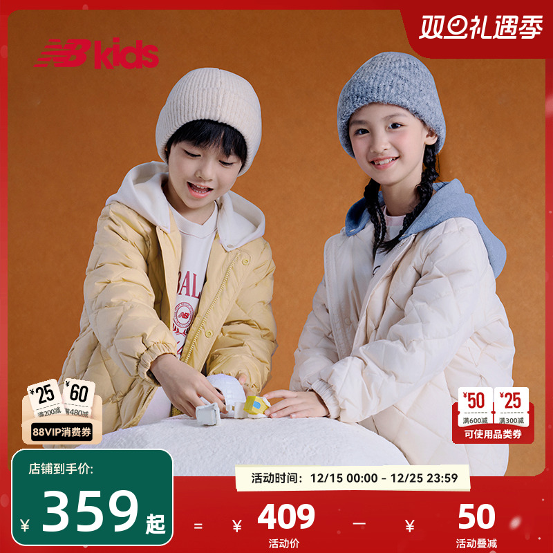 Newbalance童装中性轻薄羽绒服