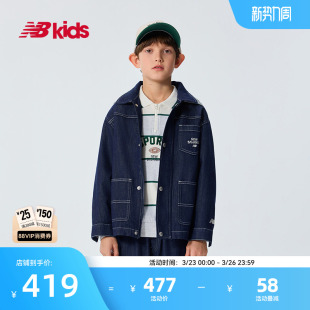 nb官方童装 潮搭拉链款 新品 牛仔外套 14岁男女童春季 Newbalance