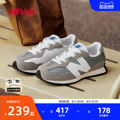 Newbalance柔软舒适学步鞋327FE