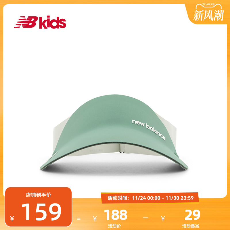 NewBalance可调节中性防晒帽子