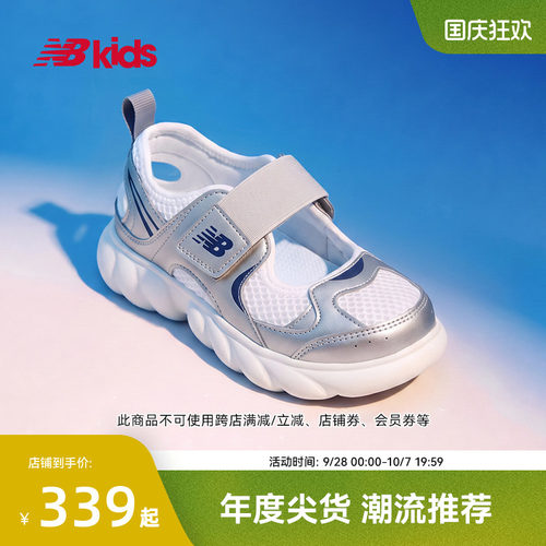 【GCEVA科技】NB潮酷凉鞋尖货230