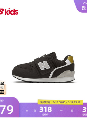 Newbalance nb官方童鞋 0-4岁小童复古拼接加固避震学步鞋996