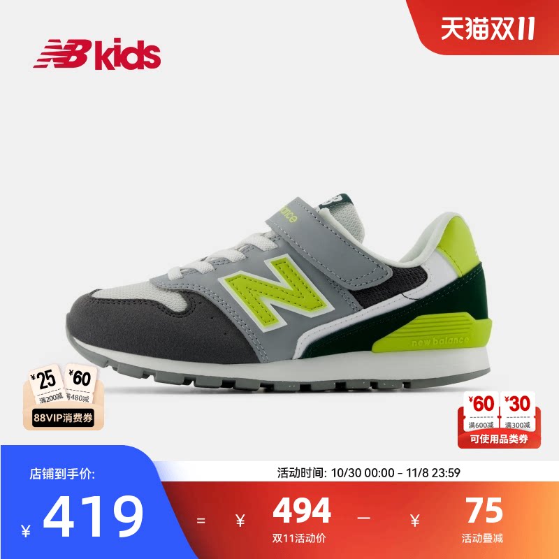 Newbalance nb官方中大童鞋 男女童秋季多彩潮范休闲运动鞋996