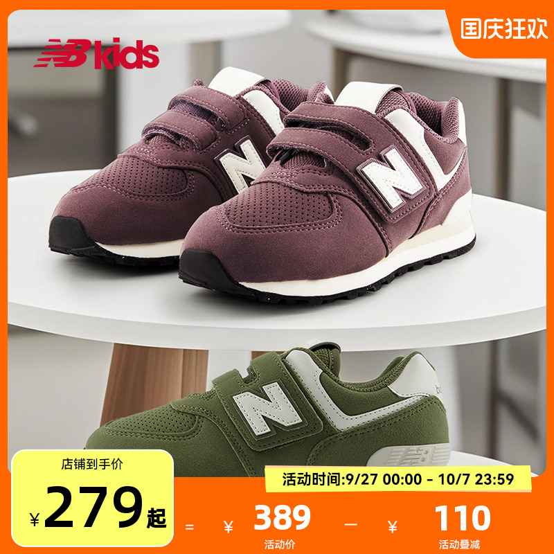 Newbalance复古中性透气休闲鞋