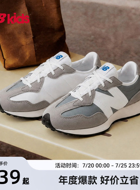 Newbalance nb官方童鞋 4-14岁中大童春季舒适经典运动休闲鞋327