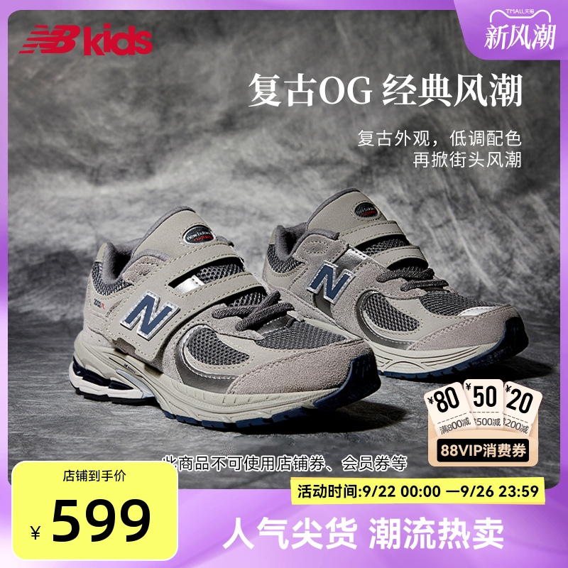 NewBalance格雷系灰运动鞋2002R