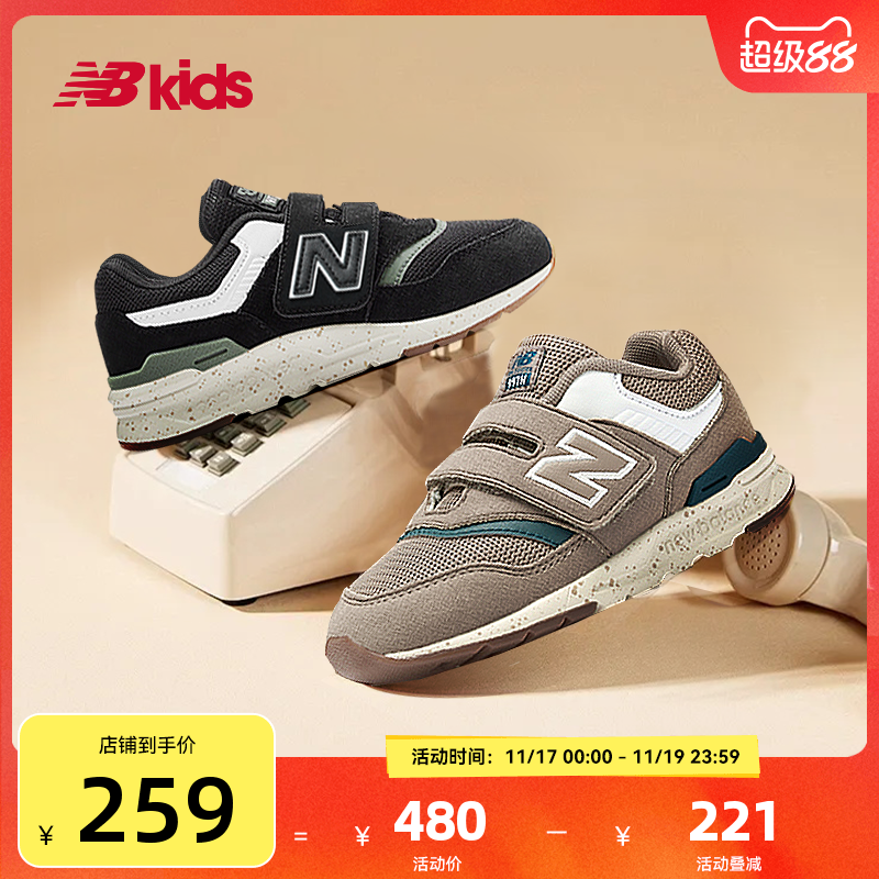 NewBalance百搭运动鞋997H