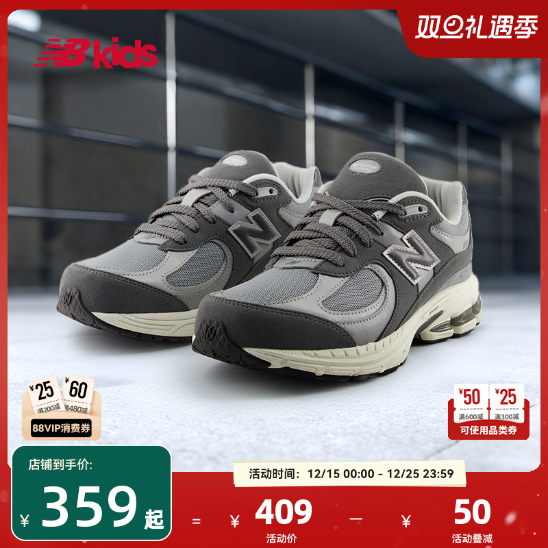 Newbalance nb官方童鞋 7-14岁大童秋季经典款复古