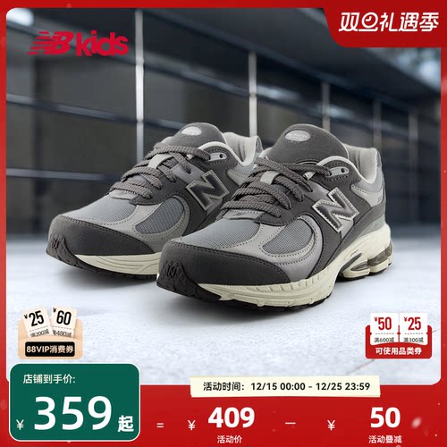NewBalance透气轻便休闲鞋2002R