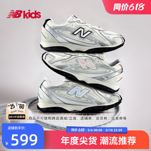 Newbalance潮酷薄底运动鞋204L