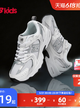 Newbalance nb官方童鞋 4-7岁中童夏季小白鞋潮酷Y2K休闲鞋MR530