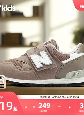 Newbalance nb官方童鞋 0-4岁小童春季舒适魔术贴学步鞋313