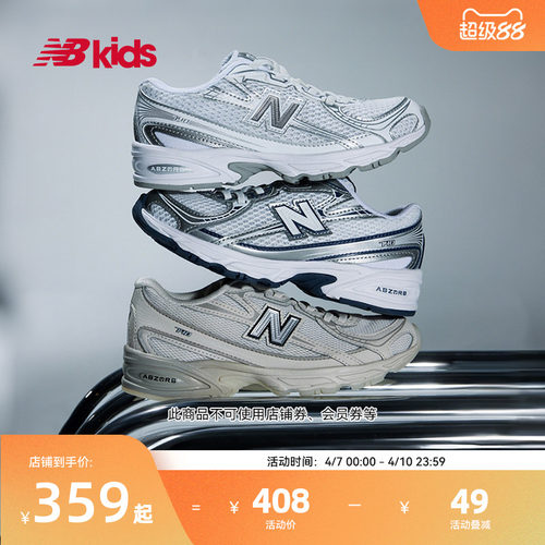NewBalance休闲运动鞋740